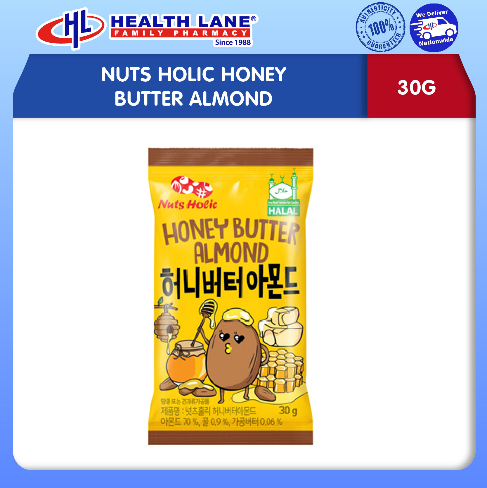 NUTS HOLIC HONEY BUTTER ALMOND (30G)
